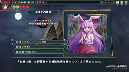 画像ギャラリー No.011のサムネイル画像 / 「Touhou: Lost Branch of Legend」本日配信。5人のキャラクターと多彩なカードでデッキを構築する東方二次創作ローグライク