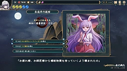 Touhou: Lost Branch of Legend