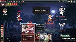 Touhou: Lost Branch of Legend