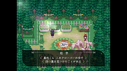 画像ギャラリー No.003のサムネイル画像 / 小学生の少女が幼なじみとのかくれんぼで,町の異変に触れていく。ミステリホラーADV「かくれんぼう - Hide and Seek」,本編が無料配信中