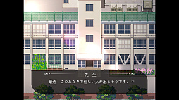 画像ギャラリー No.005のサムネイル画像 / 小学生の少女が幼なじみとのかくれんぼで,町の異変に触れていく。ミステリホラーADV「かくれんぼう - Hide and Seek」,本編が無料配信中