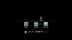 画像ギャラリー No.006のサムネイル画像 / 小学生の少女が幼なじみとのかくれんぼで,町の異変に触れていく。ミステリホラーADV「かくれんぼう - Hide and Seek」,本編が無料配信中