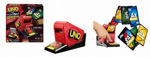 画像ギャラリー No.001のサムネイル画像 / 赤いボタンを長押し,フルチャージで大量カード噴射! カードランチャーを同梱した「ウノ ハンパねぇ! エクストリーム」が8月29日発売へ