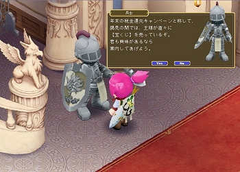 ������#003�Υ���ͥ���/�ڥ�꡼���֥ۡ��������ȥ����ȡ�ǯ��ǯ�ϤΥ��٥�Ⱦ�������