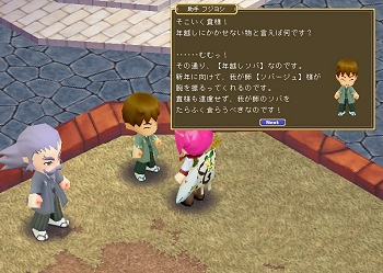 ������#005�Υ���ͥ���/�ڥ�꡼���֥ۡ��������ȥ����ȡ�ǯ��ǯ�ϤΥ��٥�Ⱦ�������