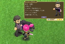 画像ギャラリー No.001のサムネイル画像 / 傘職人を手助けしよう，「コンチェルトゲート」で期間限定クエスト