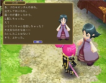 画像ギャラリー No.002のサムネイル画像 / 傘職人を手助けしよう，「コンチェルトゲート」で期間限定クエスト