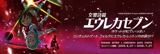 ������#010�Υ���ͥ���/4��23�����֥��������ȥ����ȡפϡ֥ե���ơפˡ�������ǡ֥����쥫���֥�פȤΥ������åפ�ȯɽ