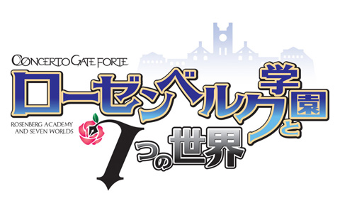 画像ギャラリー No.017のサムネイル画像 / 新章発表! ちょっと無茶してでも面白いものを。開発移管でさらなる“攻め”の姿勢を見せる「コンチェルトゲート フォルテ」インタビュー