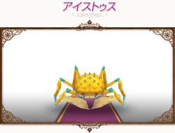 画像ギャラリー No.005のサムネイル画像 / 「コンチェルトゲート」,言霊の飴に豪華な声優3名のボイスが追加