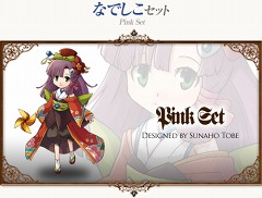 ꡼ No.015Υͥ / ӥʤɡ֥ȥȡפǲƤ緿٥Ȥ