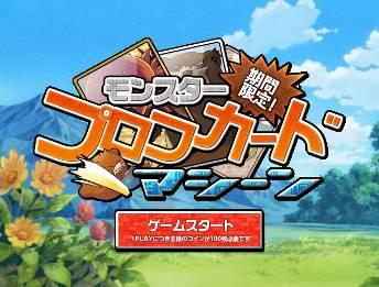 ꡼ No.018Υͥ / ӥʤɡ֥ȥȡפǲƤ緿٥Ȥ