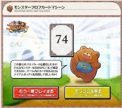 ꡼ No.019Υͥ / ӥʤɡ֥ȥȡפǲƤ緿٥Ȥ