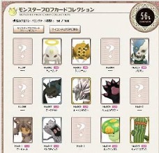 ꡼ No.020Υͥ / ӥʤɡ֥ȥȡפǲƤ緿٥Ȥ