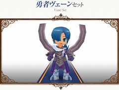 画像ギャラリー No.004のサムネイル画像 / 「コンチェルトゲート」,ハズレなしくじ登場。オシャレ装備が手に入る