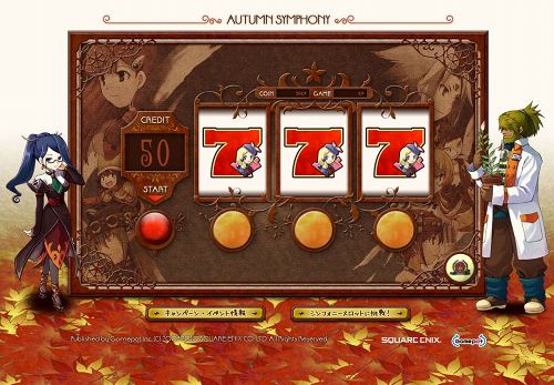 ���������꡼ No.013�Υ���ͥ������ / �ӥ󥴤ʤɤΥ��٥�Ȥ�»ܡ��֥��������ȥ����ȡפǽ��Τ��פ�