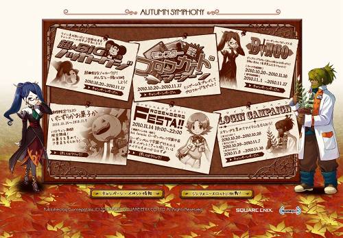 ���������꡼ No.014�Υ���ͥ������ / �ӥ󥴤ʤɤΥ��٥�Ȥ�»ܡ��֥��������ȥ����ȡפǽ��Τ��פ�