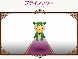 画像ギャラリー No.002のサムネイル画像 / 「コンチェルトゲート フォルテ」新衣装で女王様気分になっちゃおう