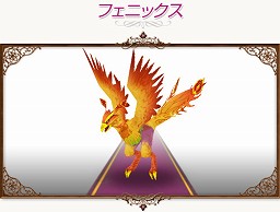 画像ギャラリー No.003のサムネイル画像 / 「コンチェルトゲート フォルテ」新衣装で女王様気分になっちゃおう