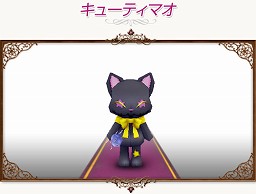 画像ギャラリー No.004のサムネイル画像 / 「コンチェルトゲート フォルテ」新衣装で女王様気分になっちゃおう