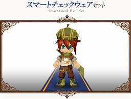 画像ギャラリー No.005のサムネイル画像 / 「コンチェルトゲート フォルテ」新衣装で女王様気分になっちゃおう