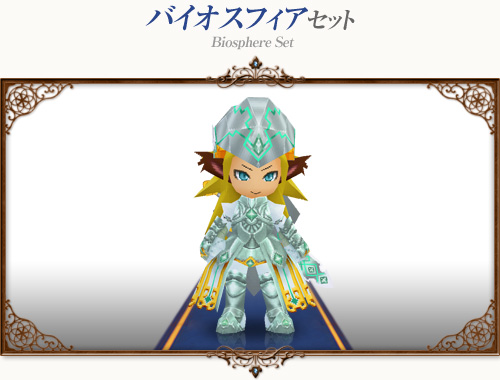 画像ギャラリー No.002のサムネイル画像 / 「コンチェルトゲート」,チェルトくじに人気衣装の新バージョン登場