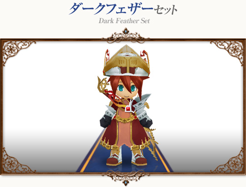 画像ギャラリー No.006のサムネイル画像 / 「コンチェルトゲート」,チェルトくじに人気衣装の新バージョン登場