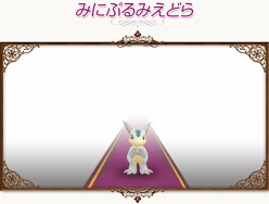 画像ギャラリー No.012のサムネイル画像 / 「コンチェルトゲート」,チェルトくじに人気衣装の新バージョン登場