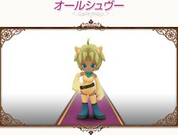 画像ギャラリー No.014のサムネイル画像 / 「コンチェルトゲート」猫キャラ勢揃いのスペシャルチェルトくじ発売