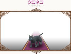 画像ギャラリー No.017のサムネイル画像 / 「コンチェルトゲート」猫キャラ勢揃いのスペシャルチェルトくじ発売