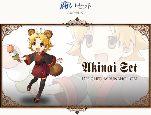 画像ギャラリー No.014のサムネイル画像 / 「コンチェルトゲート」スペシャルチェルトくじ更新,新ペットが登場