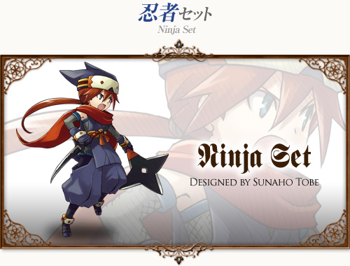 画像ギャラリー No.017のサムネイル画像 / 「コンチェルトゲート」スペシャルチェルトくじ更新,新ペットが登場