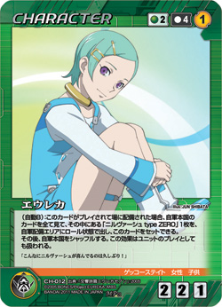 ���������꡼ No.013�Υ���ͥ������ / �֥��������ȥ����ȡס����˥�ȸ�����ӥ����쥫���֥�ɤȤΥ������å׺Ƥ�