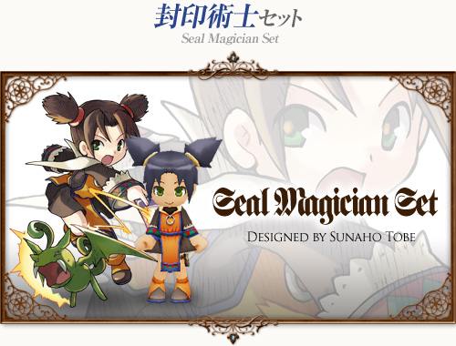 画像ギャラリー No.005のサムネイル画像 / 「コンチェルトゲート」,「チェルトくじ」に新おしゃれ装備&ペットが登場