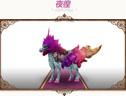 画像ギャラリー No.010のサムネイル画像 / 「コンチェルトゲート」,「チェルトくじ」に新おしゃれ装備&ペットが登場