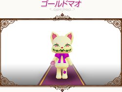 画像ギャラリー No.011のサムネイル画像 / 「コンチェルトゲート」,「チェルトくじ」に新おしゃれ装備&ペットが登場