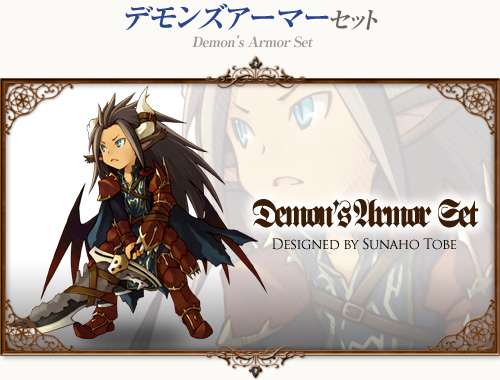 画像ギャラリー No.002のサムネイル画像 / 「コンチェルトゲート」ファーレンくじに悪魔や修道女になれる新衣装が登場