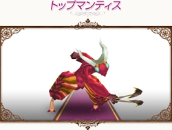 画像ギャラリー No.006のサムネイル画像 / 「コンチェルトゲート」ファーレンくじに悪魔や修道女になれる新衣装が登場