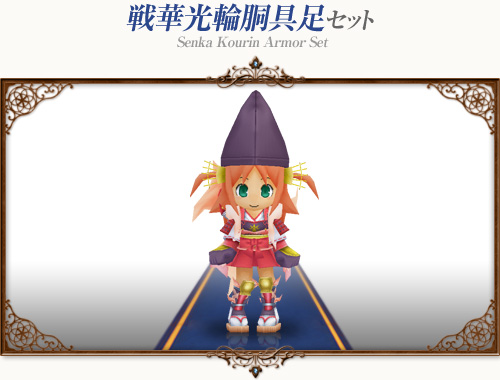 ꡼ No.020Υͥ / ֥ȥȡƤ祤٥ȡSummer Symphonyפ