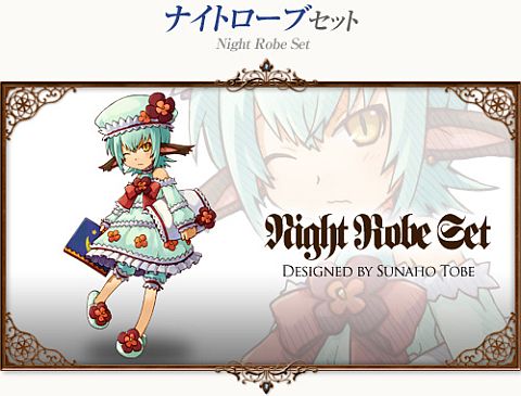 画像ギャラリー No.003のサムネイル画像 / 「コンチェルトゲート」,チェルトくじ第3弾が登場。新しいペットや“言霊の飴”など