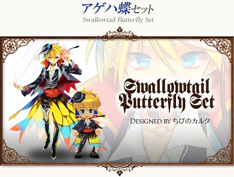 画像ギャラリー No.004のサムネイル画像 / 「コンチェルトゲート」,チェルトくじ第3弾が登場。新しいペットや“言霊の飴”など