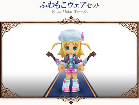 画像ギャラリー No.009のサムネイル画像 / 「コンチェルトゲート」,チェルトくじ第3弾が登場。新しいペットや“言霊の飴”など