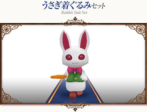 画像ギャラリー No.002のサムネイル画像 / 「コンチェルトゲート」チェルトくじ第4弾,「魔導騎士セット」の新色など登場