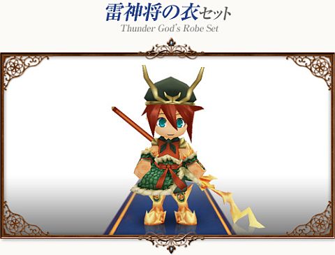 画像ギャラリー No.010のサムネイル画像 / 「コンチェルトゲート」チェルトくじ第4弾,「魔導騎士セット」の新色など登場