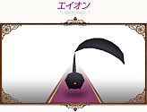 画像ギャラリー No.013のサムネイル画像 / 「コンチェルトゲート」チェルトくじ第4弾,「魔導騎士セット」の新色など登場
