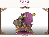 画像ギャラリー No.023のサムネイル画像 / 「コンチェルトゲート」チェルトくじ第4弾,「魔導騎士セット」の新色など登場