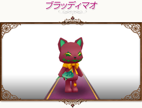 画像ギャラリー No.008のサムネイル画像 / 「コンチェルトゲート」戸部 淑さんデザインの新作衣装や新ペットを本日追加