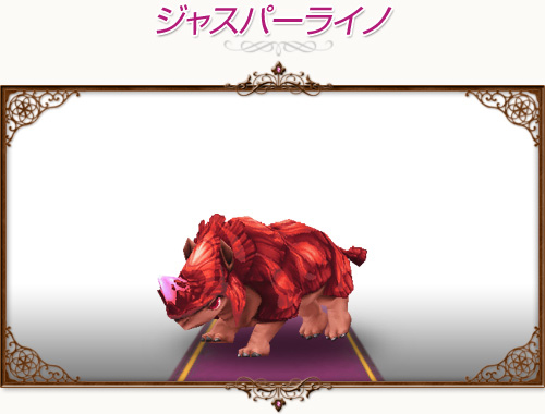 画像ギャラリー No.009のサムネイル画像 / 「コンチェルトゲート」戸部 淑さんデザインの新作衣装や新ペットを本日追加