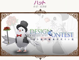 ꡼ No.037 | ֥ȥȡץڥȤˡƳΥåȡפʤɤɲ