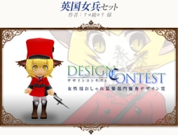 ꡼ No.012 | ֥ȥȡסǥ󥳥ƥȤǤͥǥ޼ްо